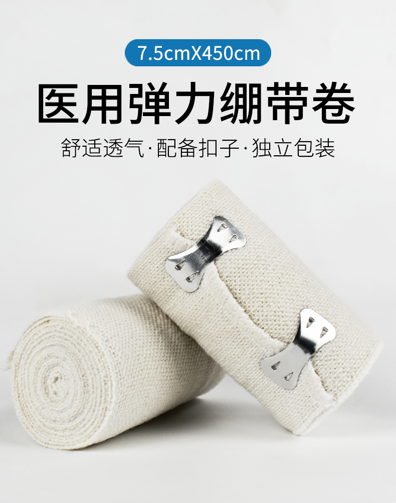 纱布毛巾与纯棉毛巾的区别_弹力带和弹力绳的区别_弹力绷带和纱布绷带的区别