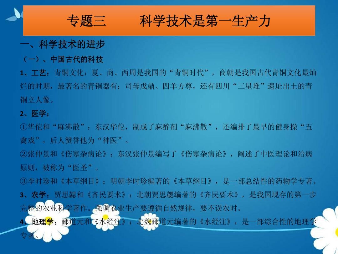 科技馆物理实验报告_中国科技馆物理实践课_中国科技馆的物理实验