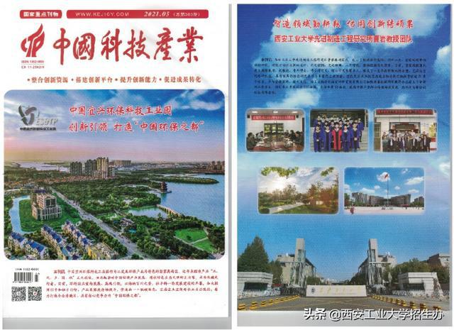 中国科技馆的物理实验_中国科技馆物理实践课_科技馆里的物理实验