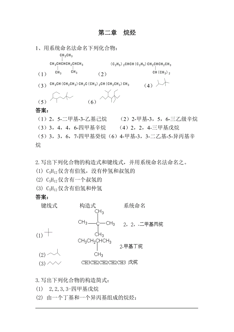 电流符号字母表示_摩擦力的符号怎么表示_表示宇宙无穷大的符号