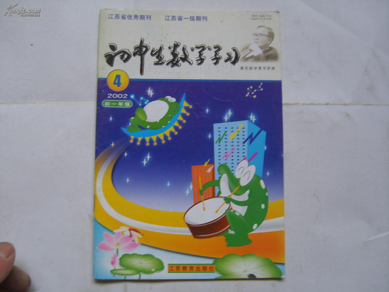 英语线上课和线下课哪个好_初中物理质量上课_初中物理线上课程