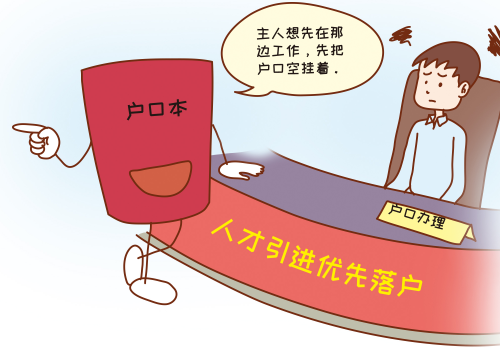 高考放开户籍限制_高考还限制户口所在地吗_高考户籍限制何时取消