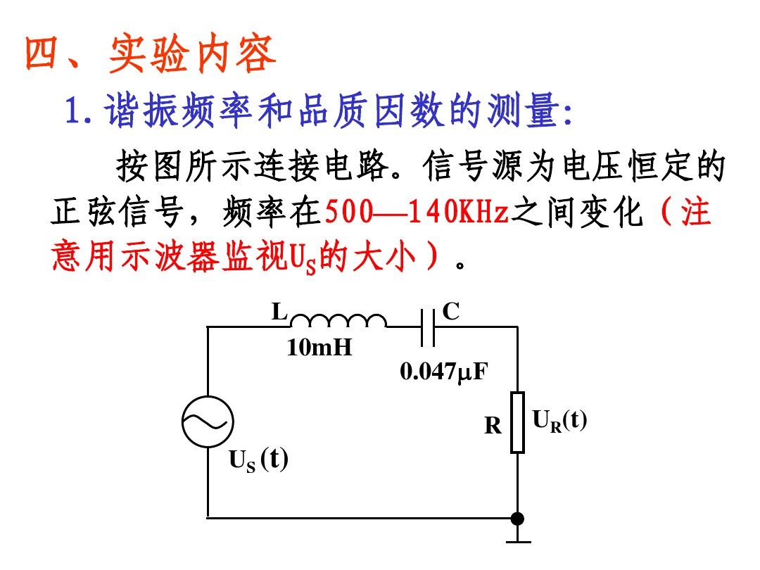 串联并联电路画图视频_画串联和并联电路图_串联并联电路画图方法