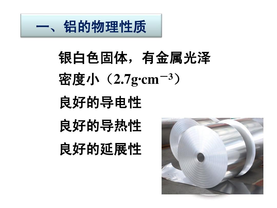 冷冻盐水的密度是多少_500ml盐水560g盐密度_用天平测量盐水密度