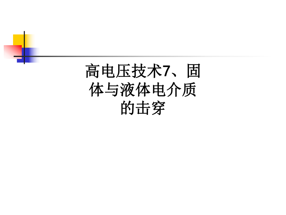 海拔高度和大气压力换算_海拔和大气压力对照表_大气压强和海拔高度公式