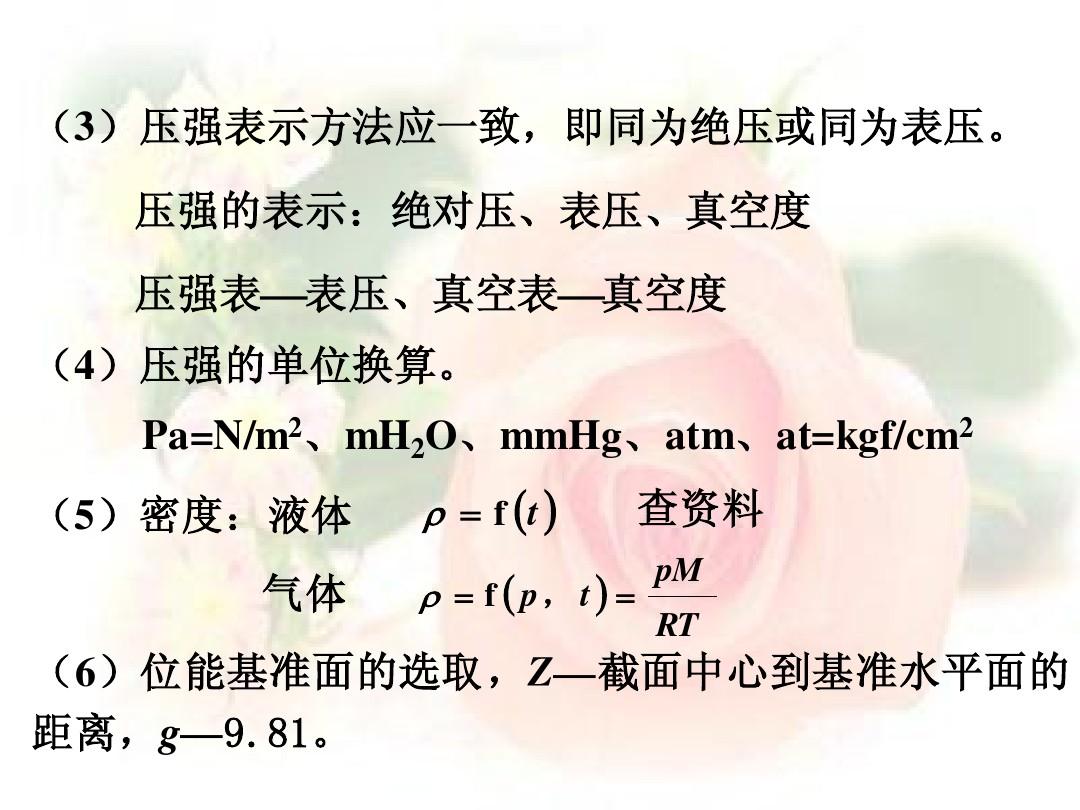 大气压强和海拔高度公式_海拔与大气压强对照表kpa_海拔和大气压力对照表