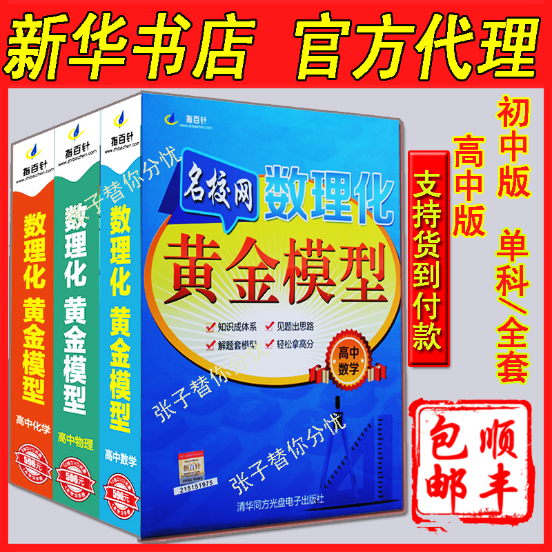 初二物理物态变化实验_初中物态变化物理实验论文_物理变化实验视频