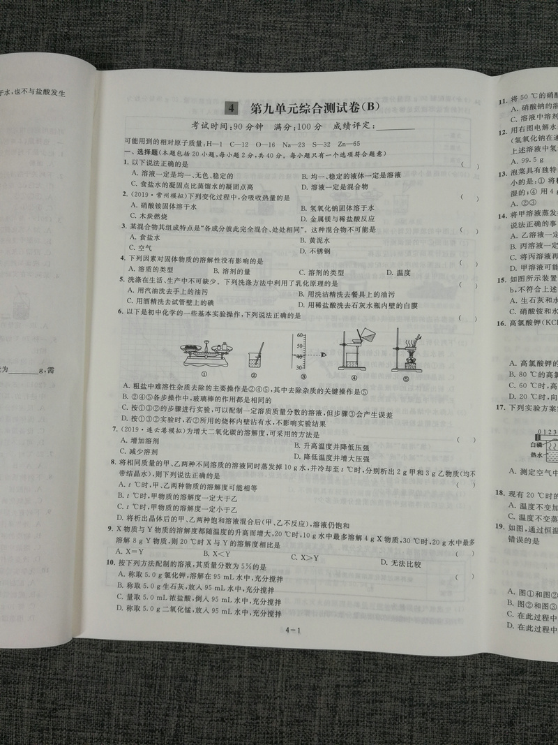 初中物理好不好学_初中的物理好学吗_物理怎么学才能学好初中