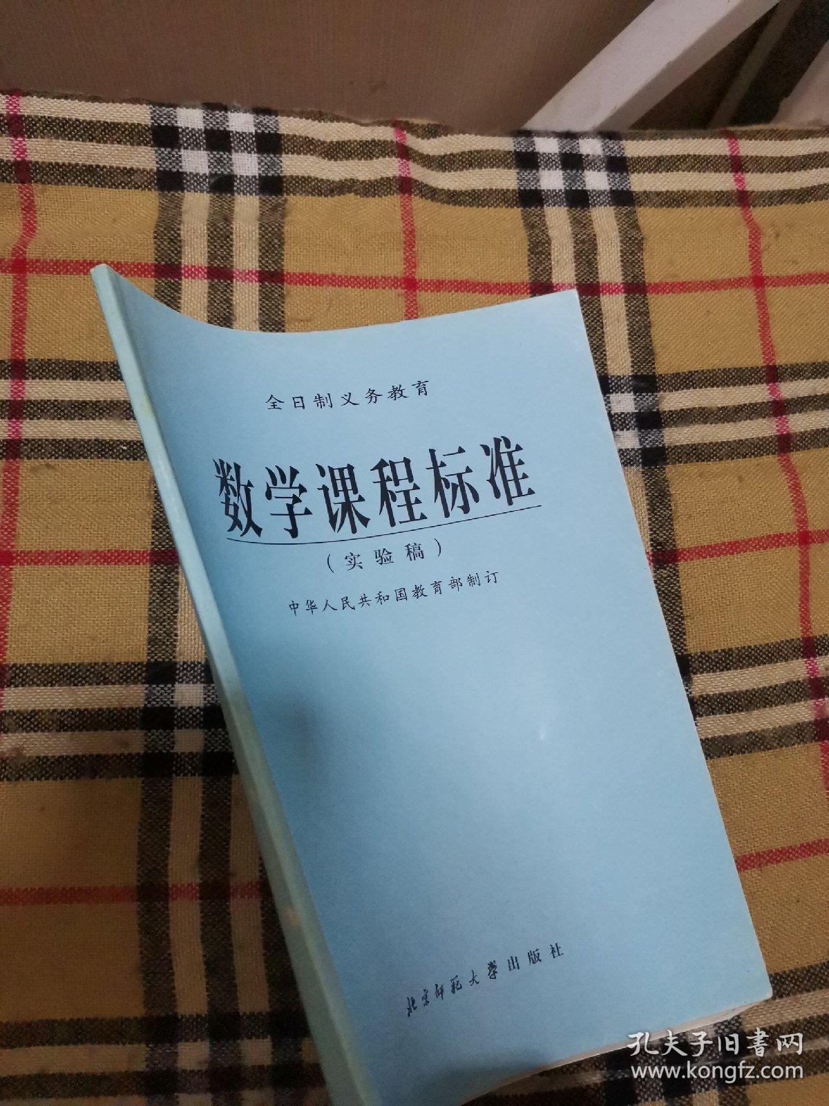中学物理网络课程资源_天天向上初中物理课程梁云飞_耶鲁大学开放课程基础物理下载