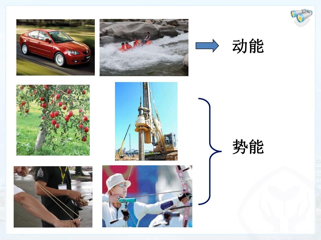 初中物理焦耳定律笔记_焦耳定律初中物理_初三物理焦耳定律知识点总结