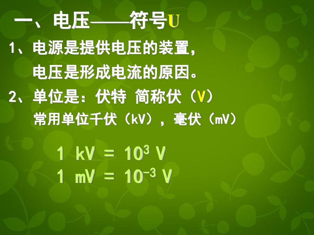 物理大师初中焦耳定律_焦耳定律初中物理_物理焦耳定律题