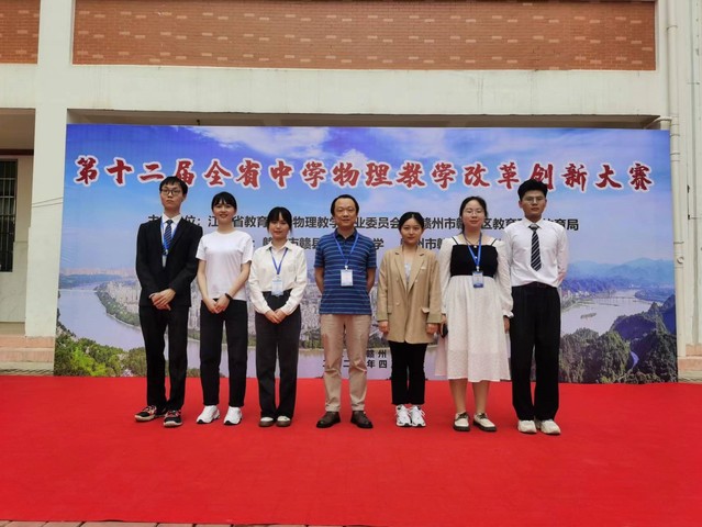 全国奥林匹克物理竞赛一等奖有多牛_奥林匹克物理竞赛省级一等奖_物理奥林匹克竞赛金牌