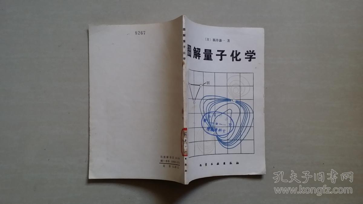量子物理应用到哪些领域_量子物理在现代科技中的应用_量子物理适用范围