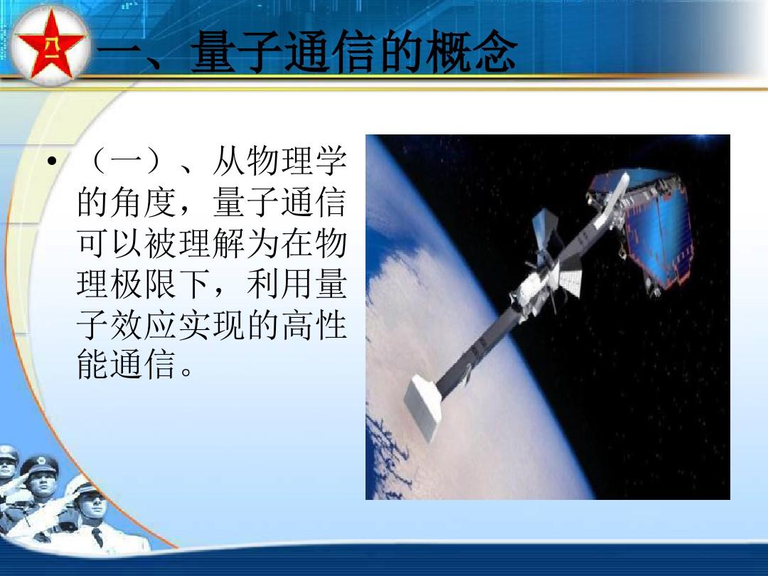量子应用物理范围包括_量子物理的应用范围_量子应用物理范围是什么