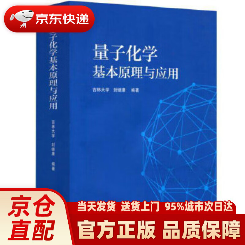 量子物理的应用范围_量子物理应用到哪些领域_量子物理在现代科技中的应用