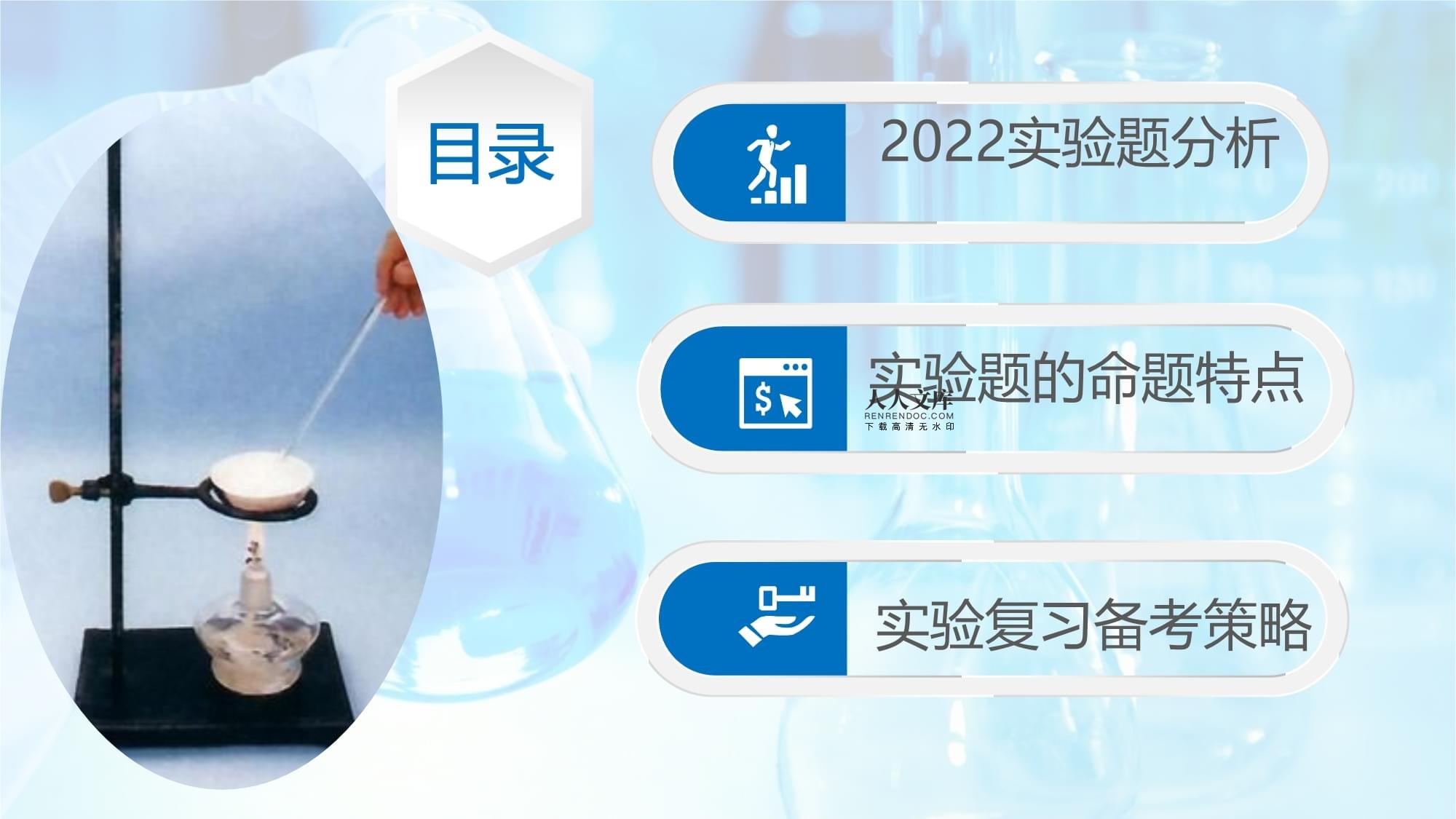 物理网课视频初三_物理网课免费初三_初三物理课视频播放