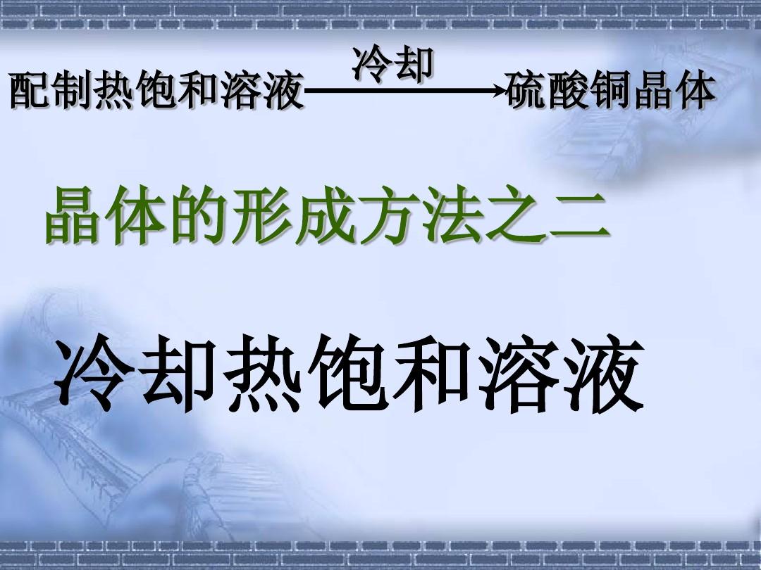 凝固熔化实验报告单怎么写_凝固熔化实验报告单图片_熔化和凝固实验报告单