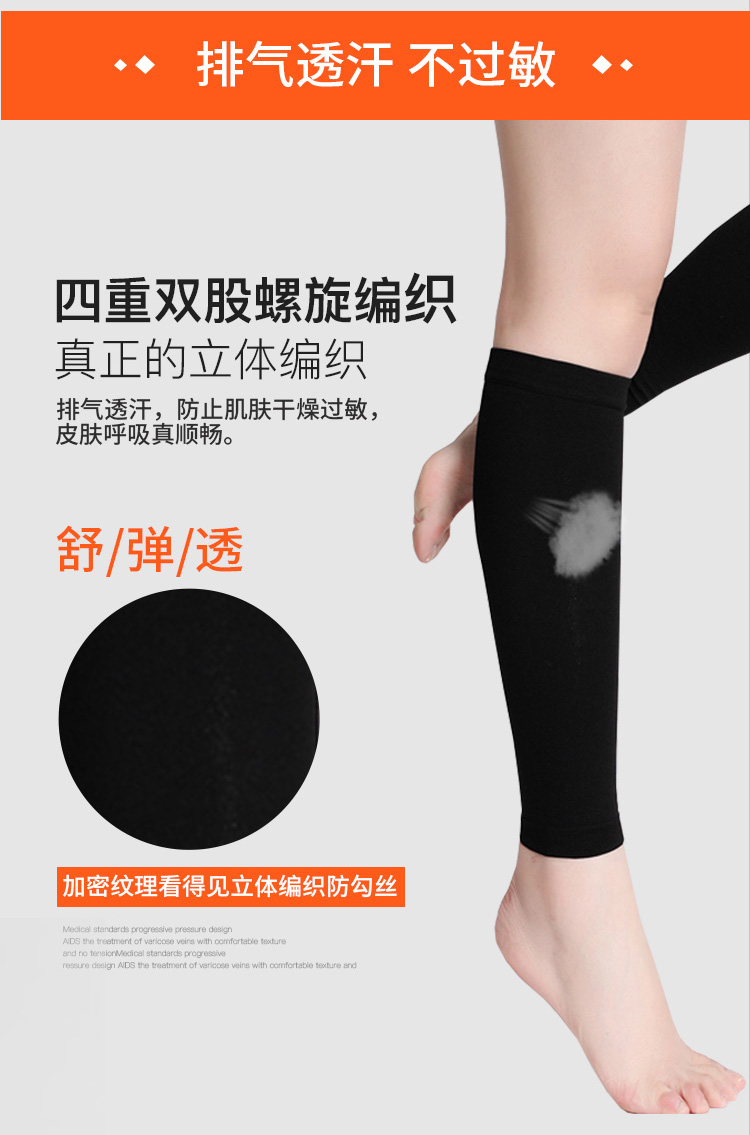 医用弹力袜品牌排行_医用静脉曲张袜品牌_医用听诊器品牌排行