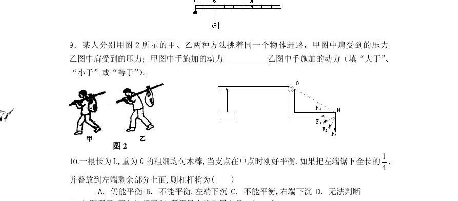 八年级滑动摩擦力怎么求_滑动摩擦力怎么求_滑动摩擦力大小计算
