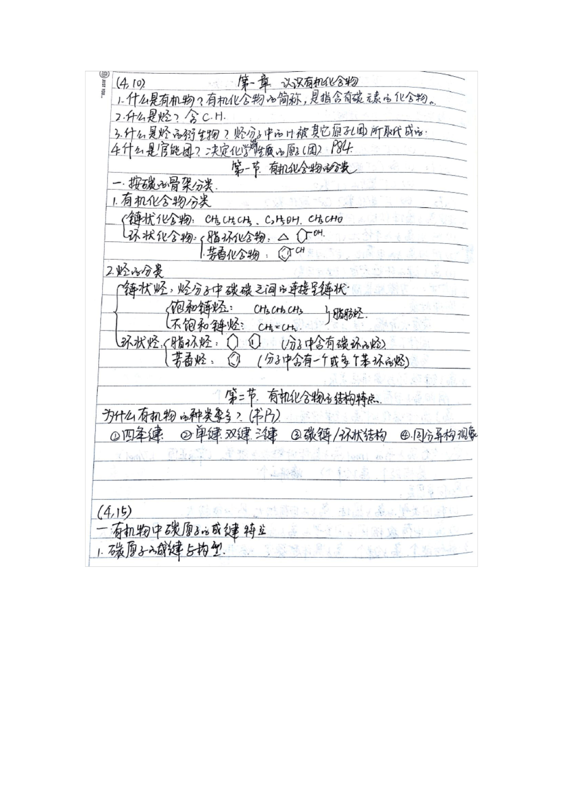 初中物理学情分析_初中物理学情分析万能模板_物理学情分析报告