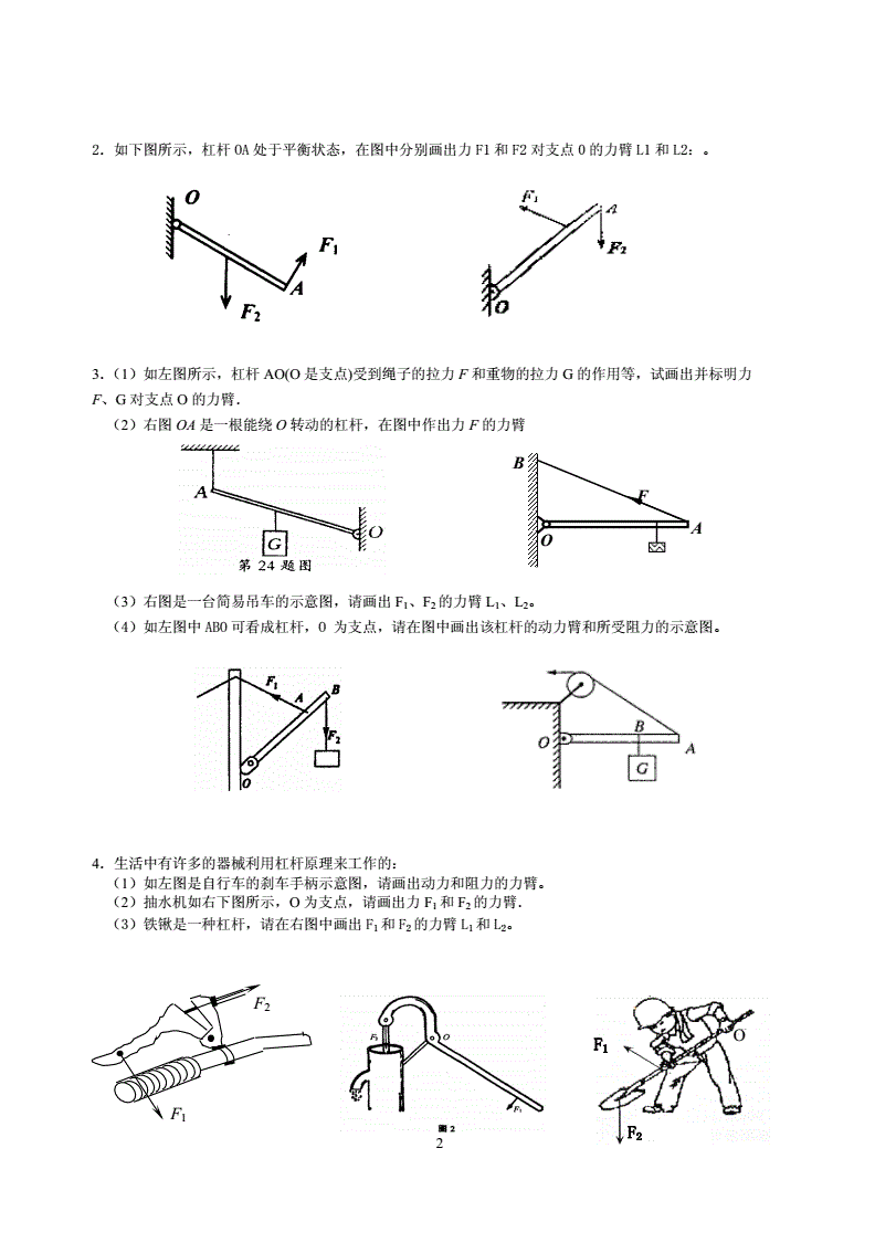 滑动摩擦力大小计算_滑动摩擦力计算题_八年级滑动摩擦力怎么求
