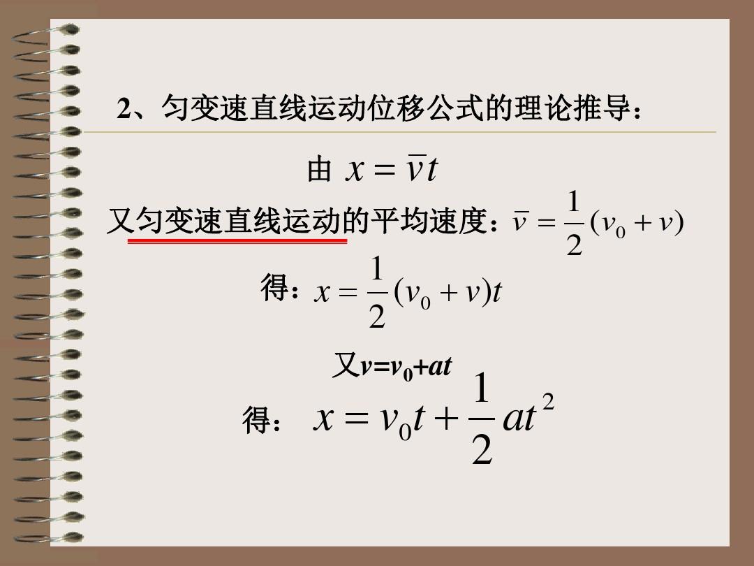 摩擦力的公式的u的单位_求摩擦力公式u是什么_摩擦力u是什么意思