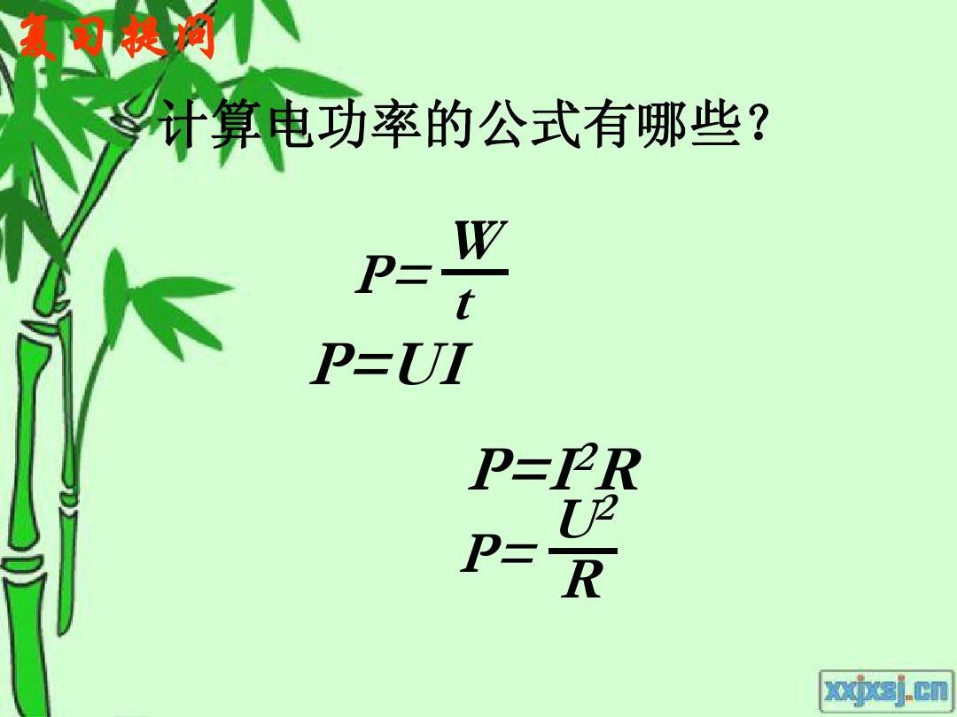 摩擦力u是多少_摩擦力的公式的u的单位_求摩擦力公式u是什么