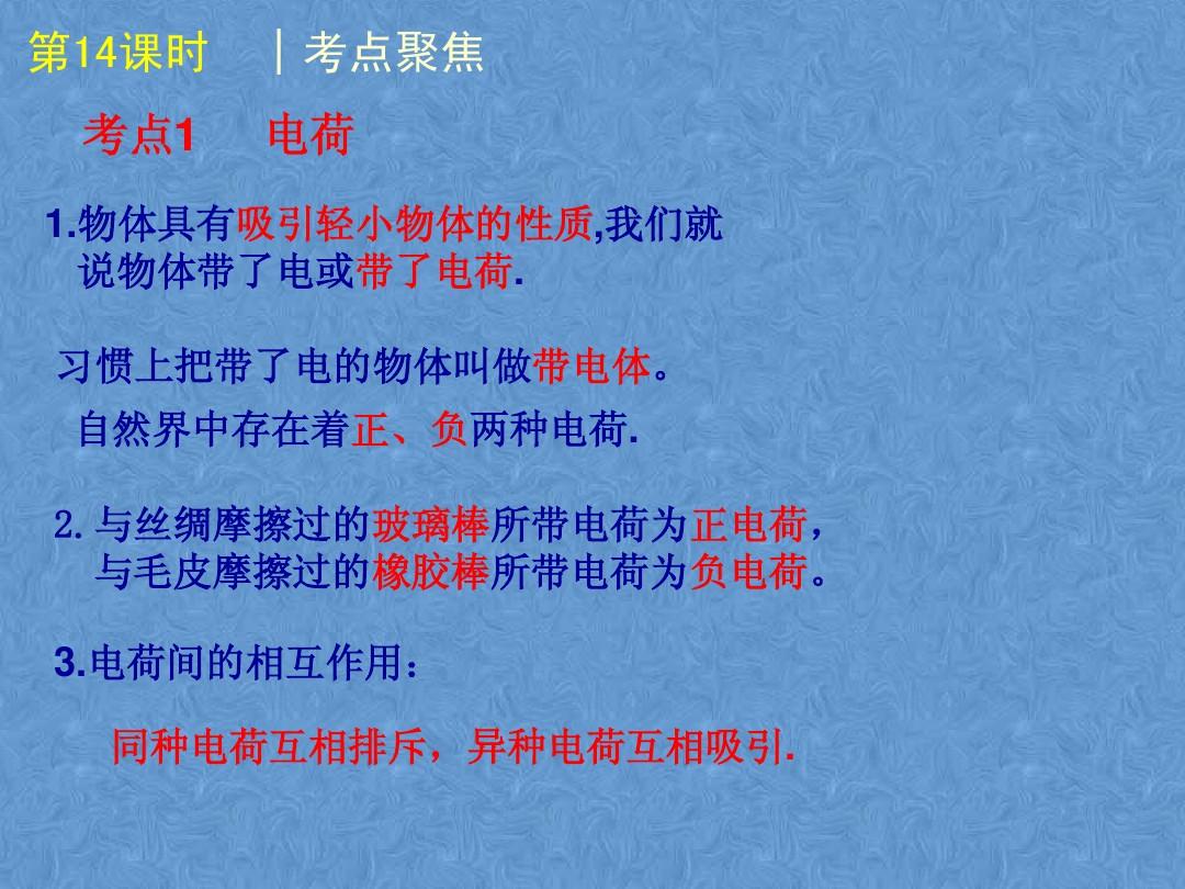 体积相等的甲乙两物体_测密度小于水的物体体积的方法_阿基米德原理计算物体体积