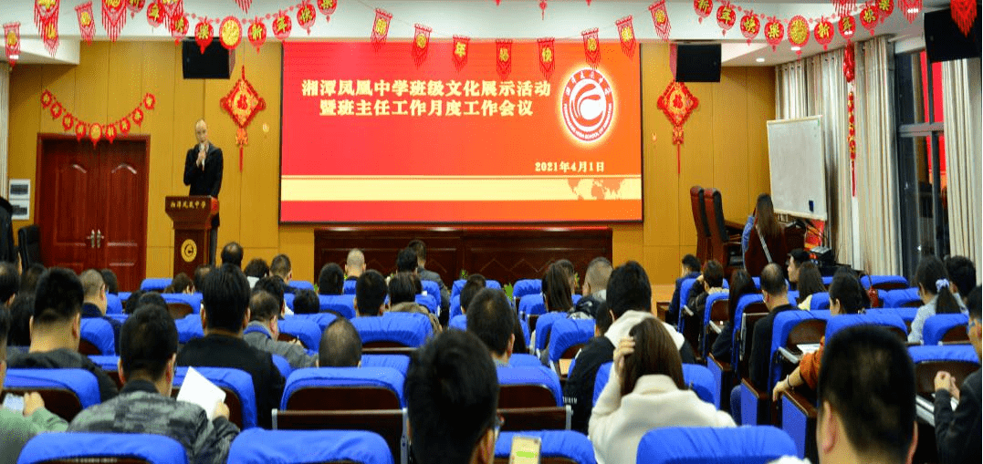 湘潭凤凰中学分数_湘潭凤凰中学2020高考_湘潭凤凰中学分数线