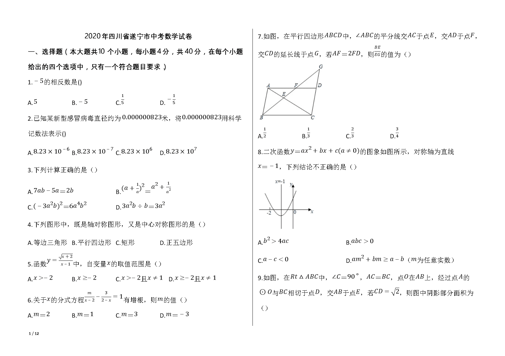 初中物理竞赛辅导计划_初中物理竞赛考前辅导_初中物理竞赛辅导书排名
