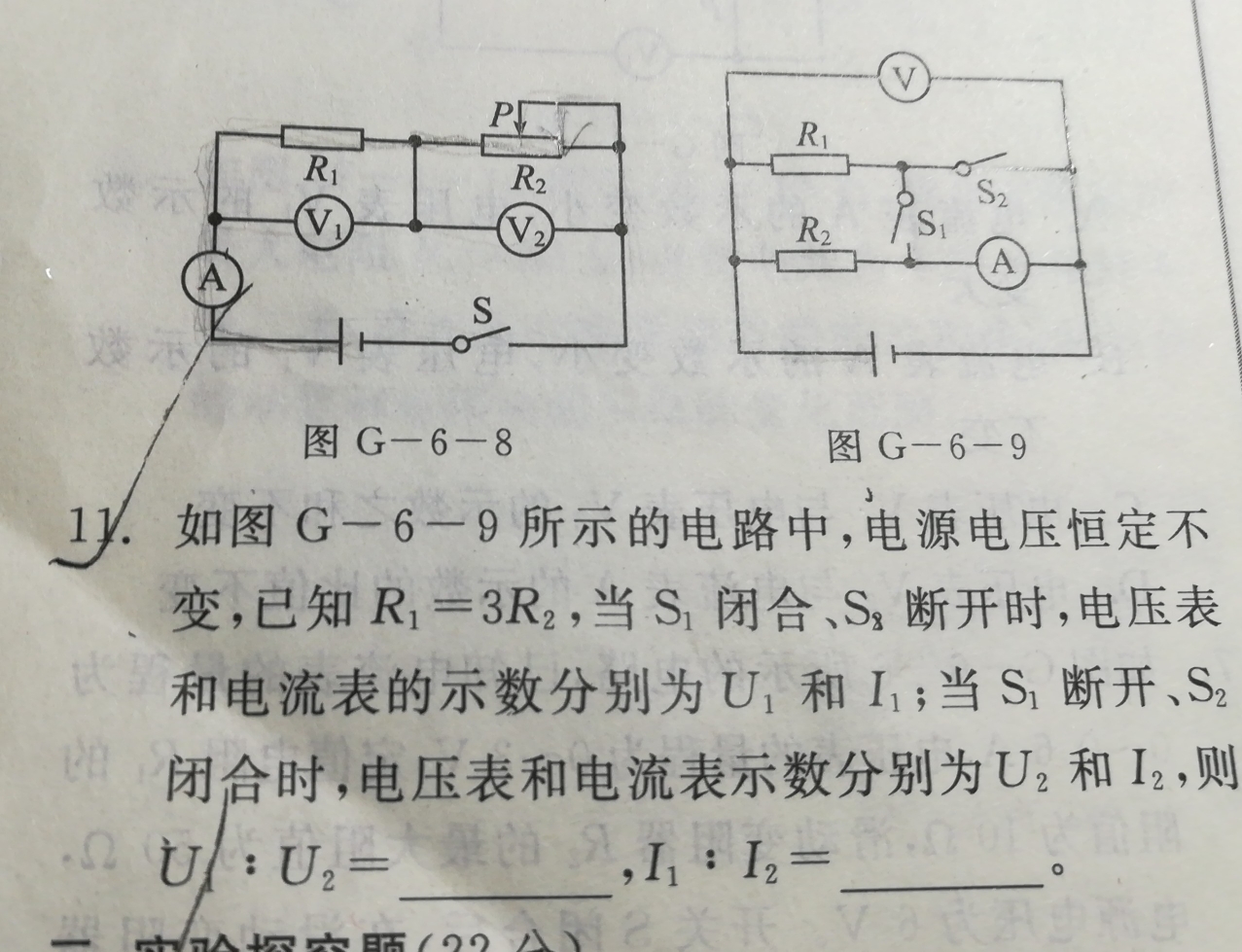 初三上册物理电路图的技巧_初三物理电路图免费教学_初三物理简单电路图
