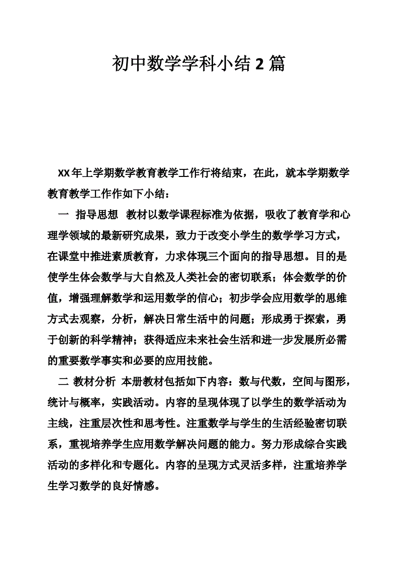 初中物理实验教学计划_初中物理滑轮组实验_初中物理控制变量法实验