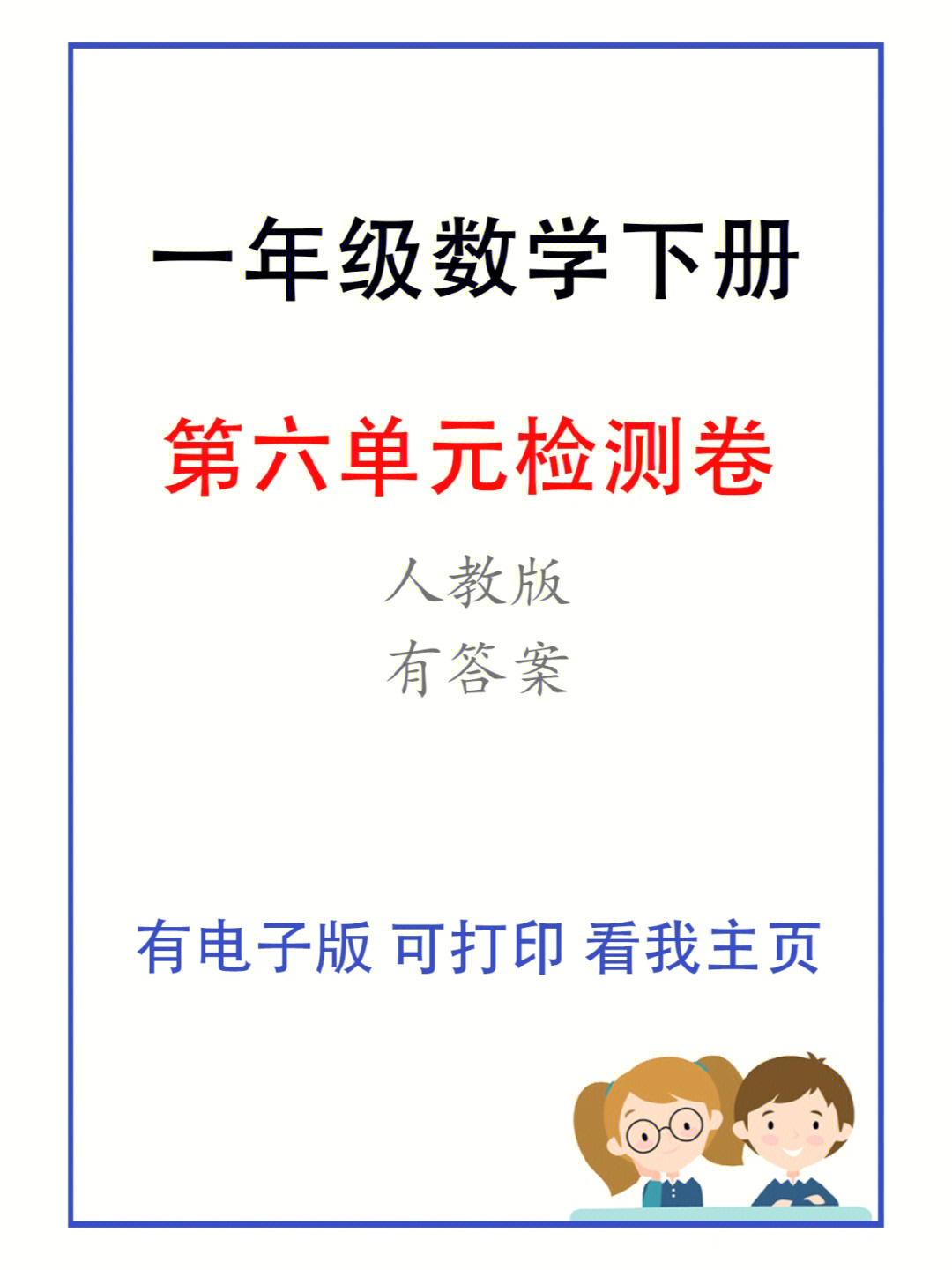 物理全一册是什么意思_物理全一册_物理八年级全一册课本