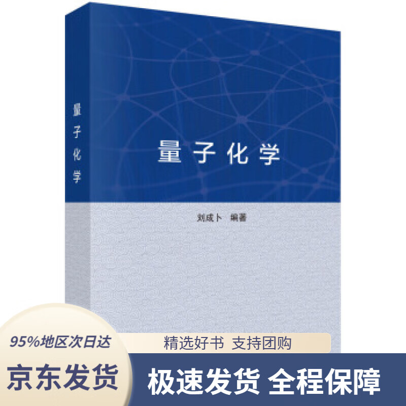 中国物理学家名人名言_物理学家名人轶事_物理学家说的名人名言