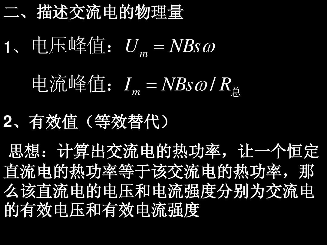 测量小灯泡电功率实验表格_测量灯泡的电功率实验报告_测量电灯泡功率的实验视频
