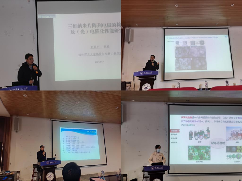 物理网课软件排行榜前十名_物理网课免费软件_物理免费网课软件哪个好