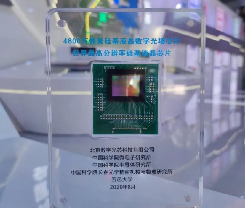 量子传输实物_量子传输的原理_量子传输实验视频