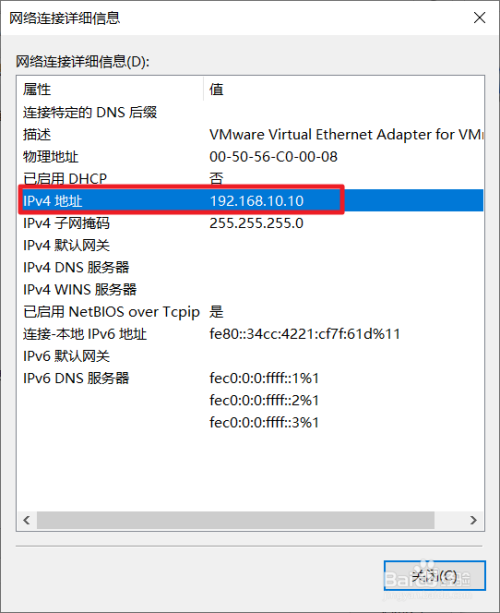 查电脑的网卡物理地址怎么查_网卡物理地址查询_查询网卡的物理地址