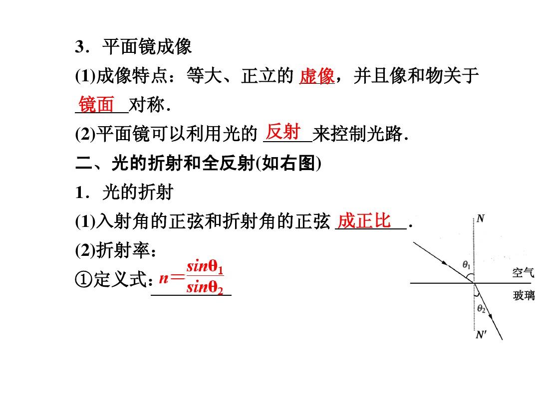 证明泊松大数定律_光的折射定律证明_大数定律证明