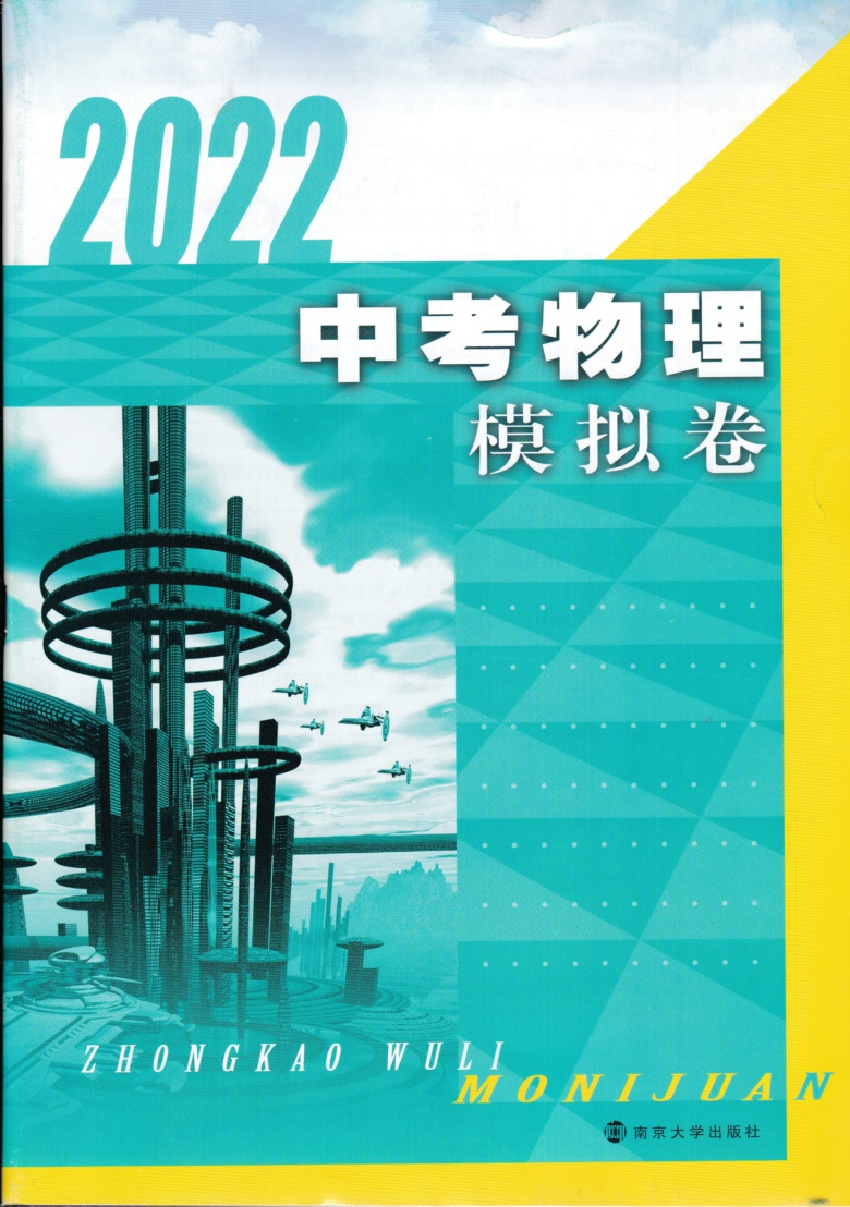 大学物理电学知识点_物理大学知识电学点有哪些_大学物理电学知识总结