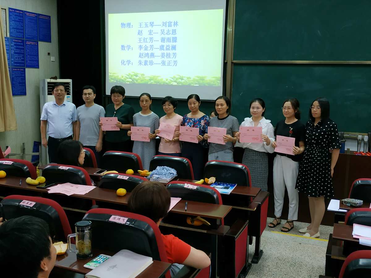 物理亮点激活_物理学科网课教学亮点_物理课堂亮点