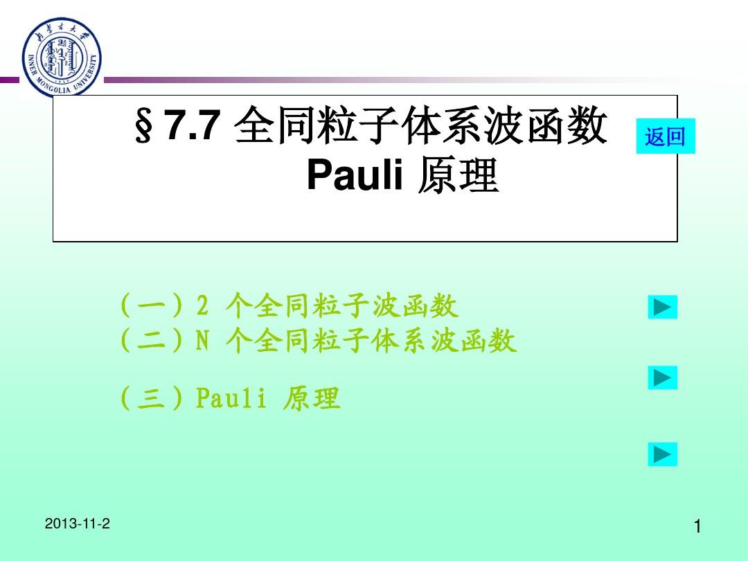 量子传输速度_量子传输速度是光速的多少倍_量子传输速度是多少