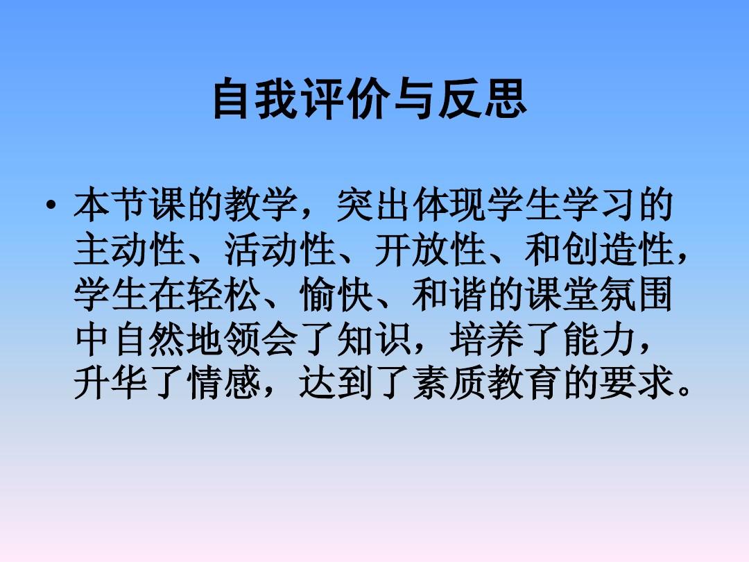亮点激活八上物理答案_物理学科网课教学亮点_有道精品课网课官网物理