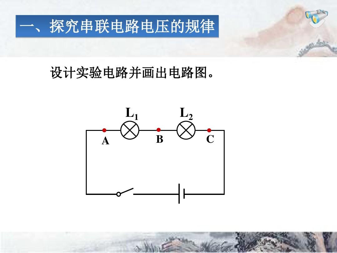 并联串联电路图怎么看_串联和并联电路图题目_串联并联电抗器的作用