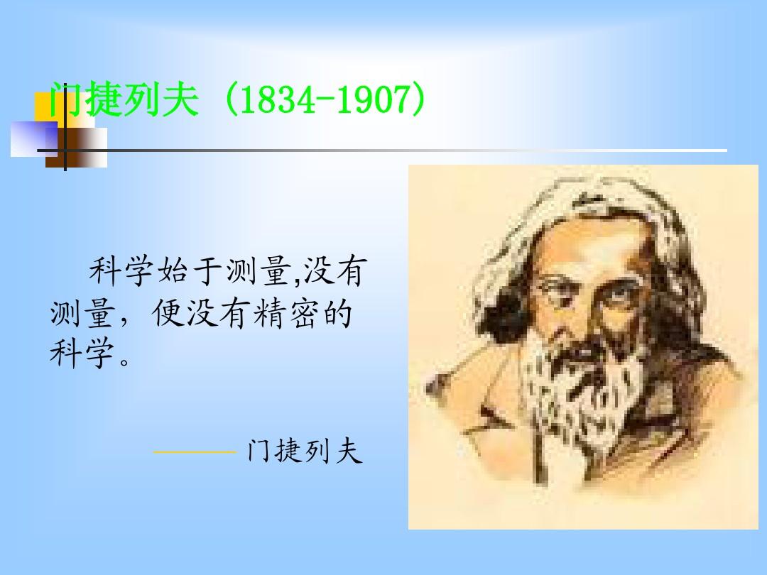 测量平均速度实验反思_平均测量反思实验速度的方法_测量平均速度实验感受