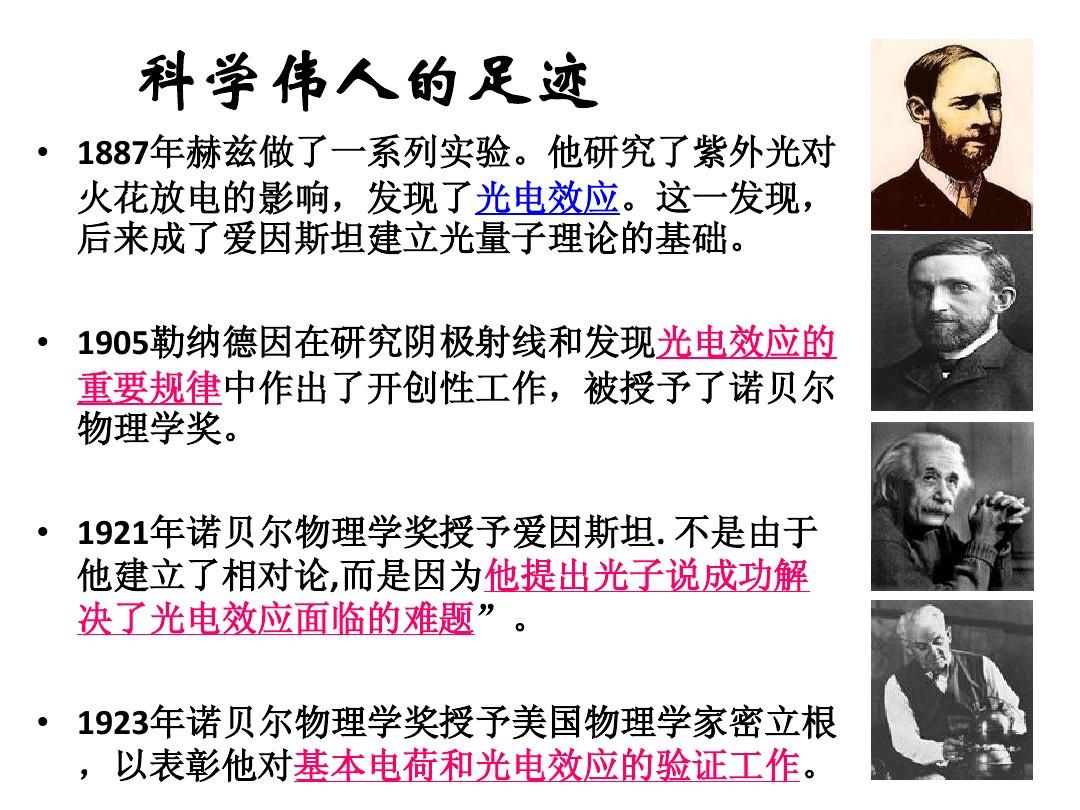 2821诺贝尔物理_物理学家1901年诺贝尔奖x射线_诺贝尔奖物理2021