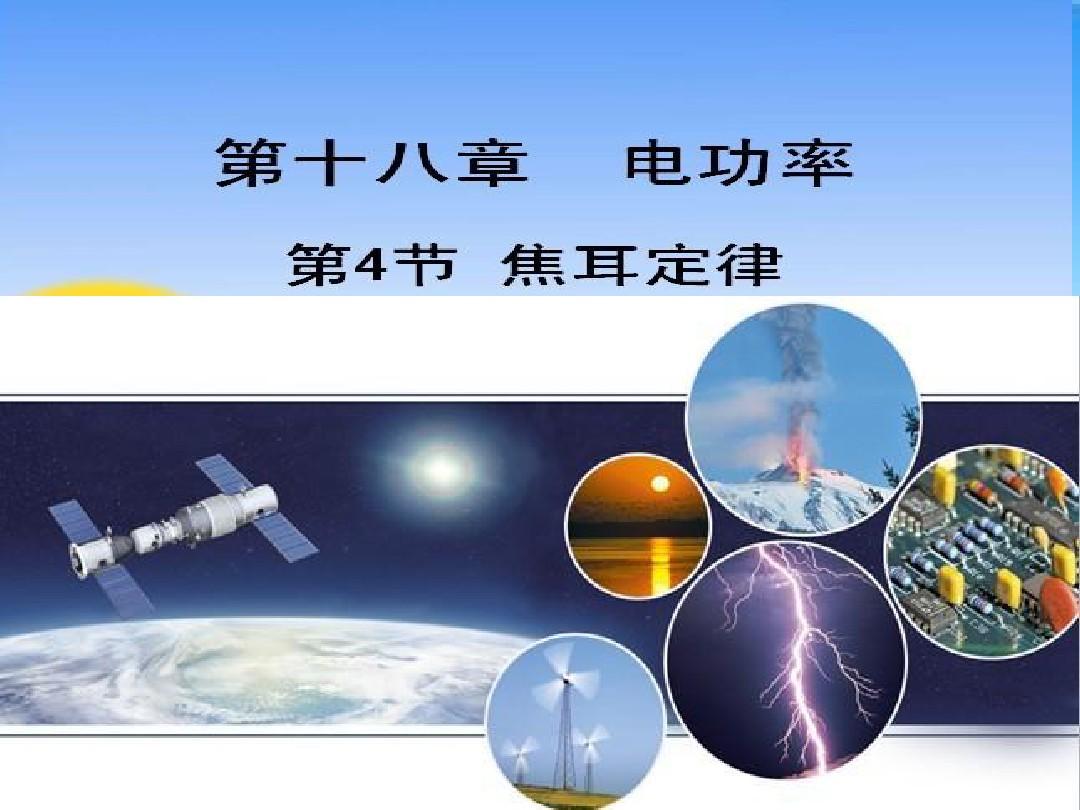 光速等于什么公式_光速次方焦耳定律_光速是3×10的几次方