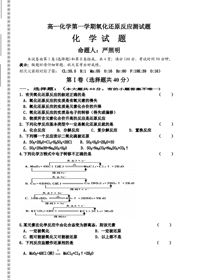 黑白皮物理竞赛电子版_物理竞赛黑白砖_范小辉物理竞赛黑白pdf