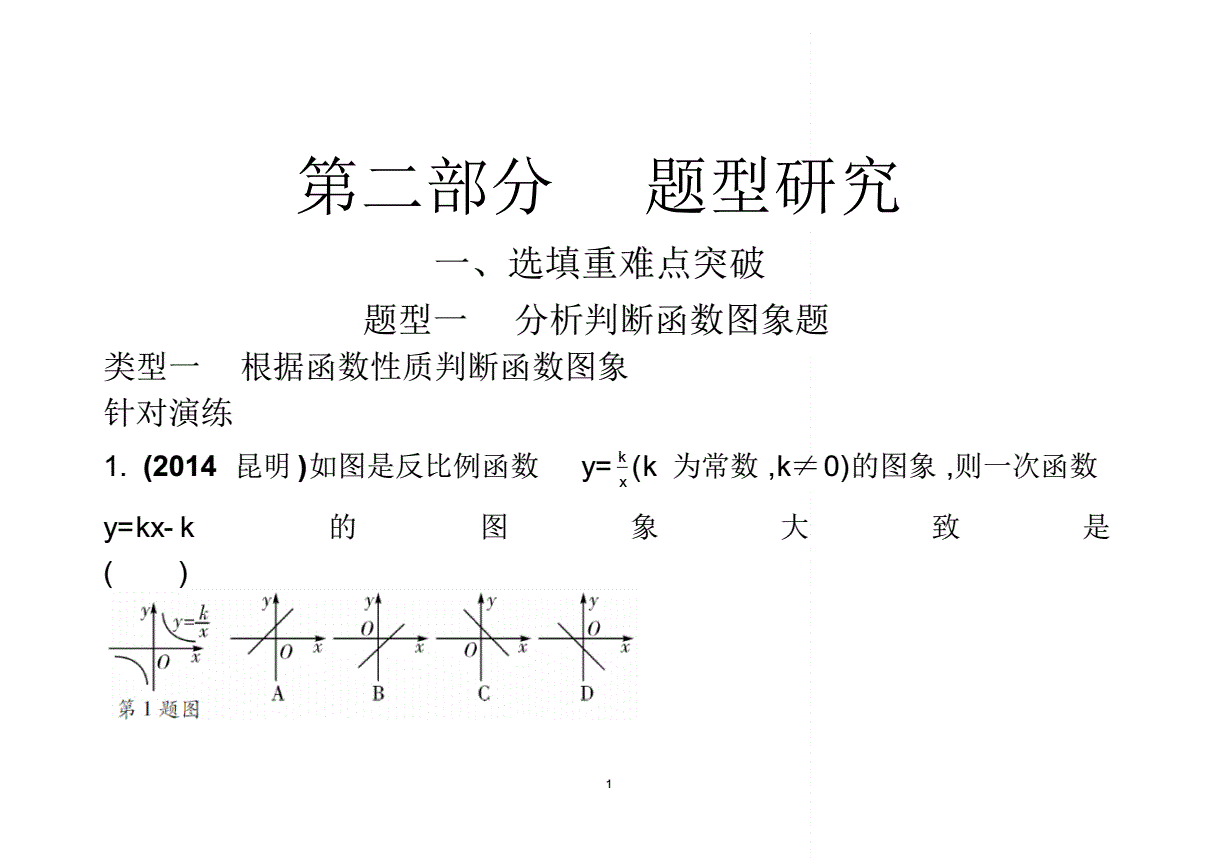 电学极值范围解题技巧_电学极值和范围的计算_电学中的极值问题