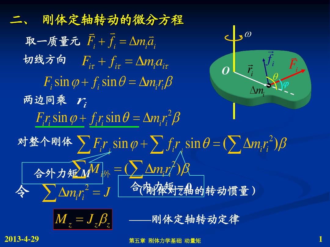 滑轮组机械效率计算公式所有_机械效率公式滑轮组_滑轮组的机械效率怎么读